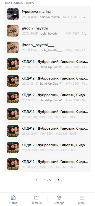 The incoming-links list, most recent first.